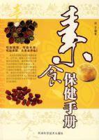 ��ʳ�����ֲ�