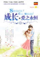 �ɳ���֮����2