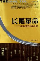 ��β���������ڷ�����δ��