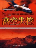 ���о���ϵ�и߿�ʧ��