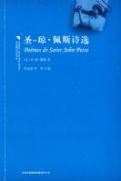 ʥ����˹ʫѡ