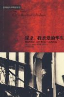 ıɱ�����װ��Ļ���