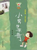 С����ƽ��