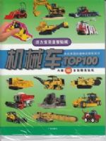 ��������������ֽ���ɻ�����е�������������� TOP100��