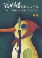 �ҵĴ����Ǵ��˵Ĵ�