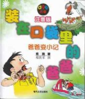 װ�ڿڴ���İְ�