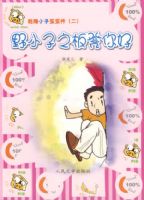 ҰС��֮������