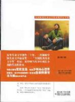 �񱼴�Խ��ҹ