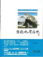 ѩ��Ҳ�к��