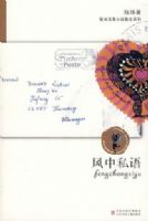 ��������С˵ɢ��ϵ�У�����˽��