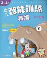 3��4���׶�����ѵ������֮��������