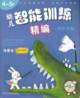 4��5���׶�����ѵ������֮��������