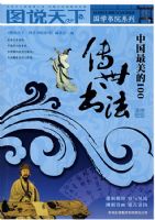 ͼ˵�����й�������100�����鷨