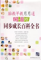 ̥���������ͨ0-3