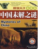 ͼ˵����ѧ����2-�й�δ��֮��