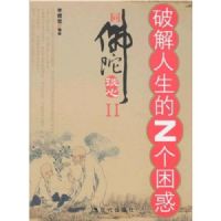 �ƽ�������N������