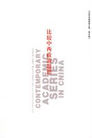 �Ƚ���������˼��