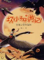 ̨���Ͽյ���ս