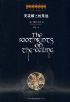 �컨���ϵ��㼣