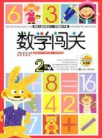 ��ѧ����2��(����)����ѧǰ��ͯ��ѧ��ϰ����ѧ��������