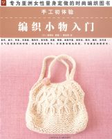 �ֹ��������֯С������