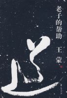 ���ӵİ���