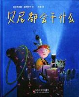 ���ᶼ���ʲô