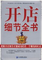 ����ϸ��ȫ��