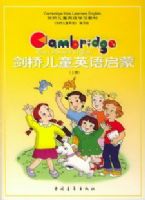 ���Ŷ�ͯӢ�����ɣ����²�+�������+���̣�