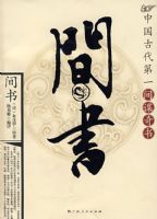 ����-�й��Ŵ���һ�������