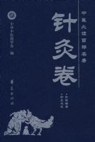 ��ҽ�ض��ٲ�������ľ�