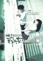 ¥���Ǹ�Ů��