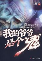 �ҵ�үү�Ǹ���