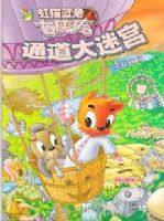 ͨ�����Թ�(����ũ��)/��è����������