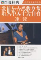 ͼ˵����-ŵ������ѧ�������ٶ�