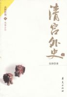 �幬��ʷ�����£�