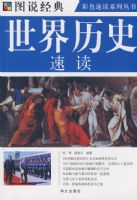 ͼ˵ ������ʷ�ٶ�