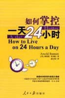 ����ƿ�һ��24Сʱ