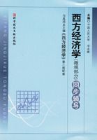 ��������ѧ��΢�۲��֣�ͬ������