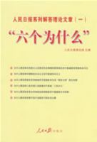 �����ձ�ϵ�н���������£�һ��������Ϊʲô