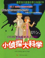 С��̽���ѧ