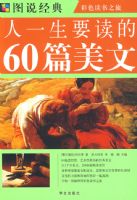 ͼ˵����--��һ��Ҫ����60����