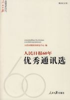 �����ձ�60������ͨѶѡ