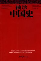 �����й�ʷ