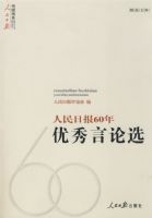 �����ձ�60����������ѡ