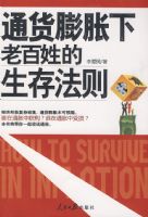 ͨ���������ϰ��յ����淨��