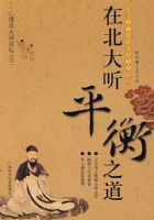 �ڱ�����ƽ��֮��