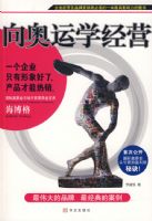 �����ѧ��Ӫ