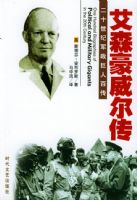 20���ͷ�������ϵ�а�ɭ������