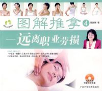 ͼ������4-Զ��ְҵ����